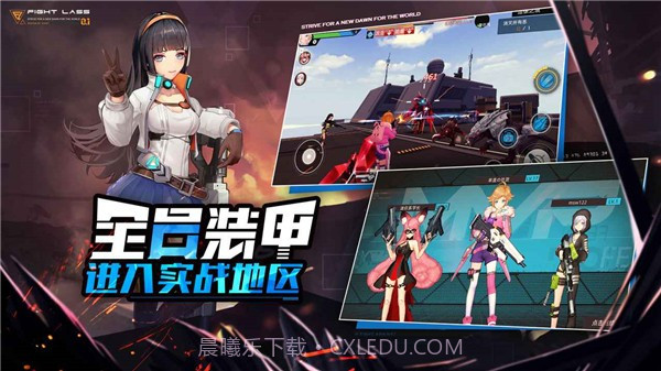 时光幻境机甲女神截图2 时光幻境机甲女神截图2