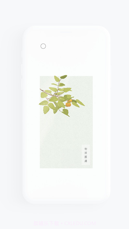 一心院截图2 一心院截图2