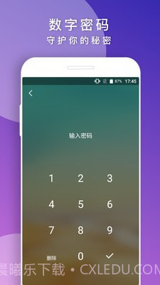 後来截图5 後来截图5