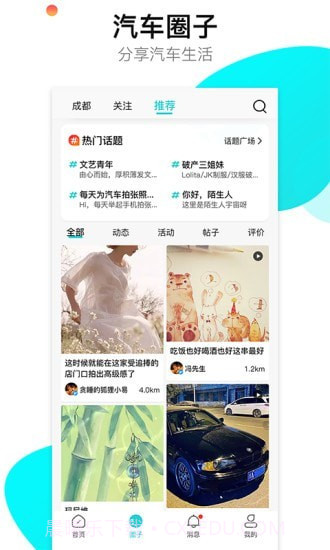 神佑截图2 神佑截图2