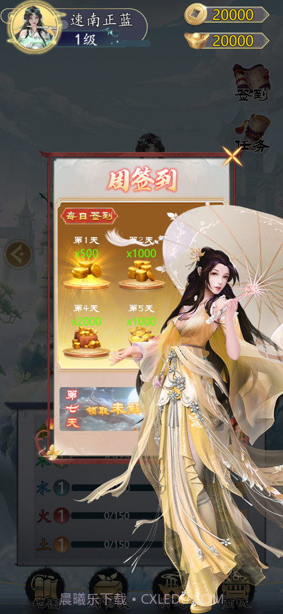 疯妖记截图1 疯妖记截图1