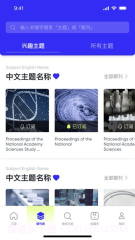 催化剂加截图3 催化剂加截图3