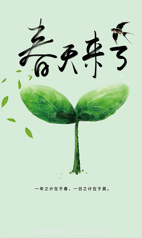 花草识别截图1 花草识别截图1