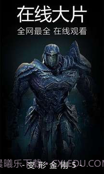 爱奇艺手机版客户端app截图3