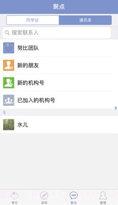 懂了截图4 懂了截图4