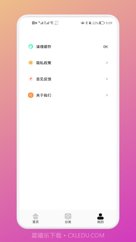 极兔影视投屏截图2