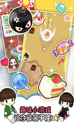 一又二分之一的夏天截图2 一又二分之一的夏天截图2