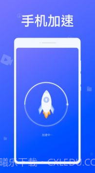 专业清理大师截图4