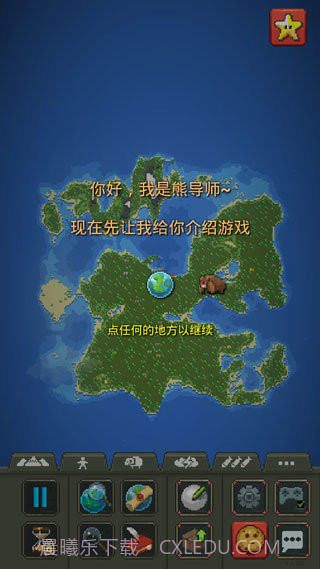 世界盒子0.22.21版本截图1 世界盒子0.22.21版本截图1