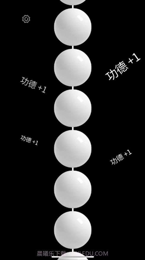 电子佛珠念珠器截图1