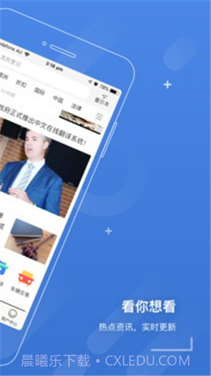 手机亿忆截图1 手机亿忆截图1