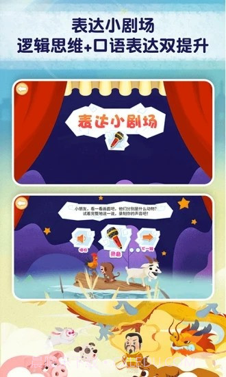 麦田趣阅读截图1