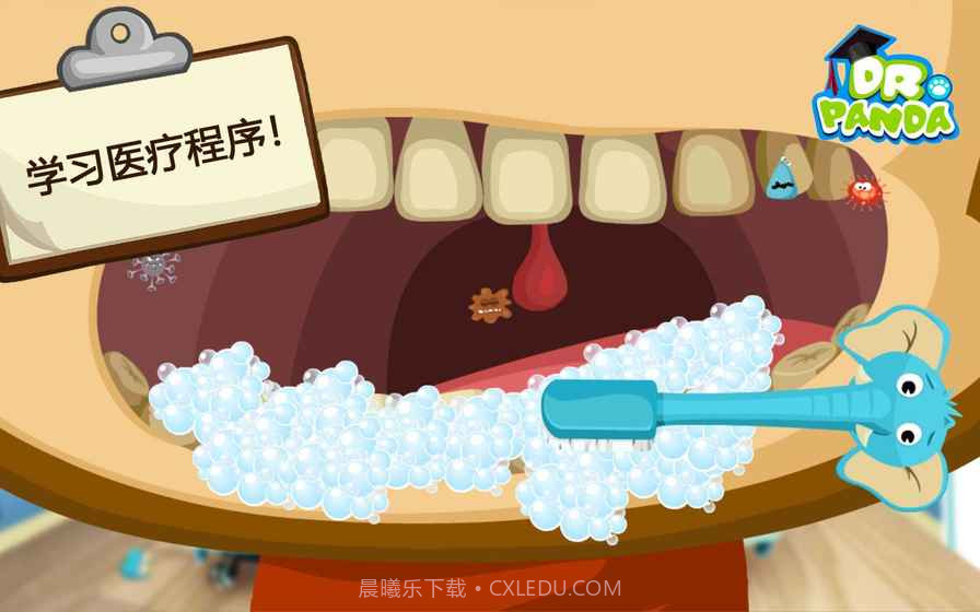 熊猫博士动物医院截图5 熊猫博士动物医院截图5