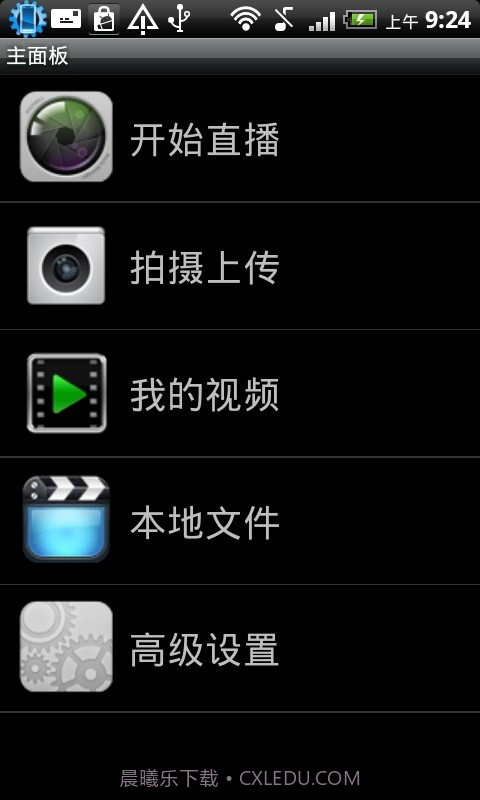 索飞视手机视频截图2 索飞视手机视频截图2
