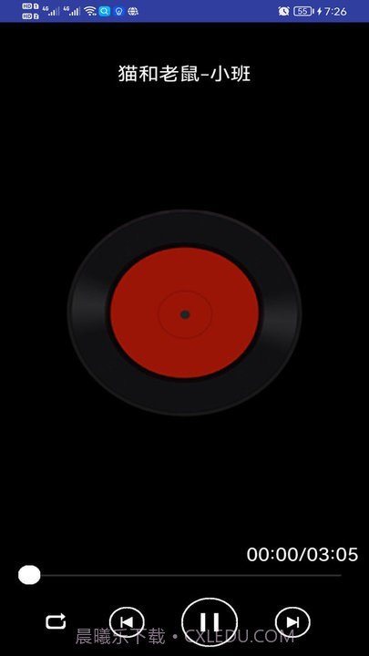 蒙听音乐截图3 蒙听音乐截图3