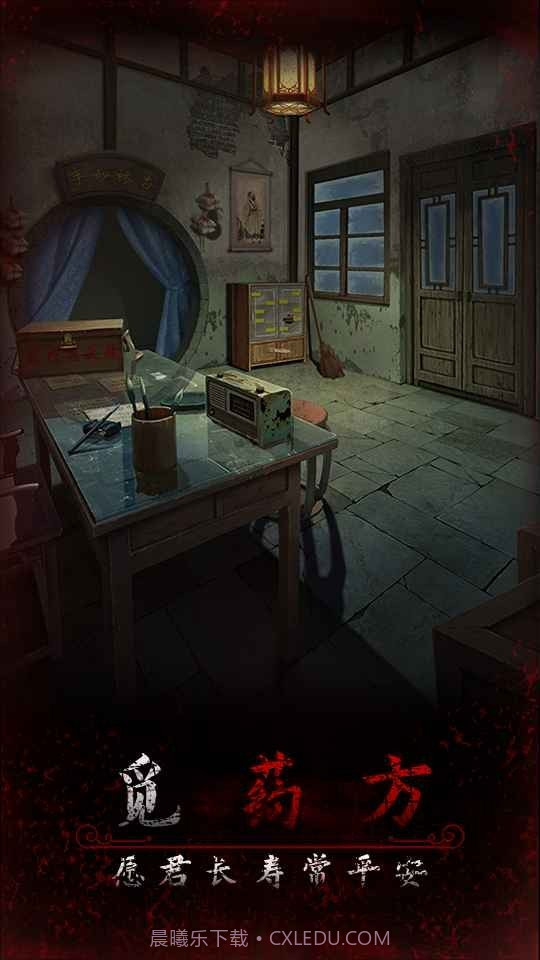 阿姐鼓3偃师传免广告版截图2 阿姐鼓3偃师传免广告版截图2