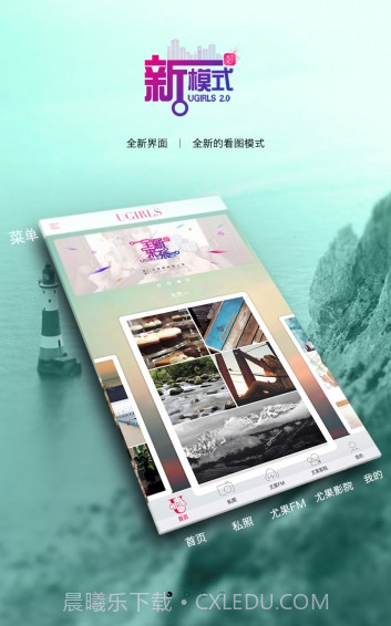 尤果圈VIP版截图4 尤果圈VIP版截图4