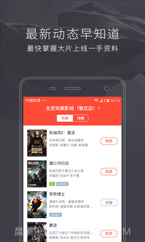完美影城截图4 完美影城截图4