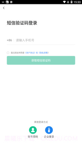 北京阳光餐饮截图1 北京阳光餐饮截图1