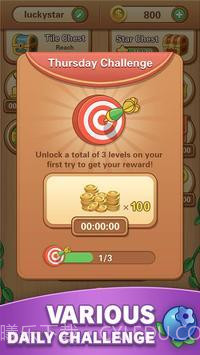 瓷砖冲突中文版截图3 瓷砖冲突中文版截图3