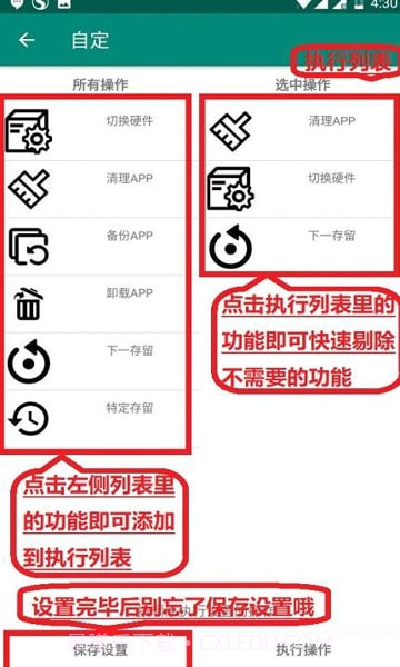 随心改官网截图2 随心改官网截图2