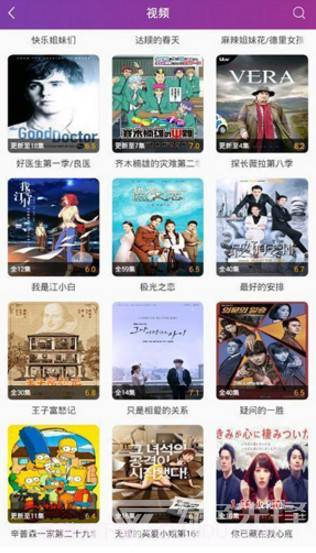 电影蜜蜂(电影蜜蜂高清电影资源)安卓手机版截图1 电影蜜蜂(电影蜜蜂高清电影资源)安卓手机版截图1