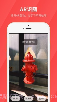 消防快题库截图5