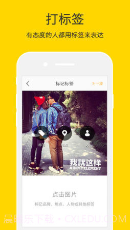 nice软件洛克公园滤镜截图1 nice软件洛克公园滤镜截图1