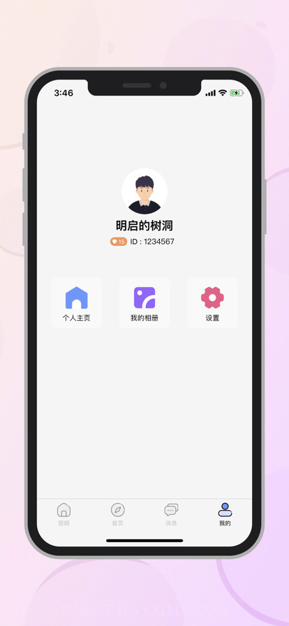 蜜健截图12 蜜健截图12