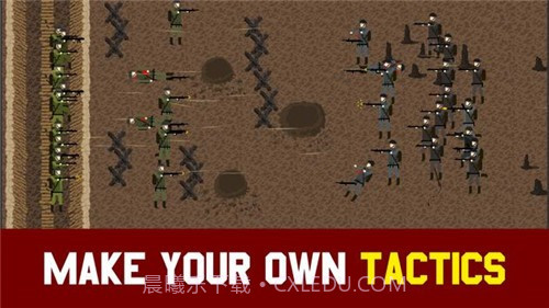 Trench Warfare 1917截图3