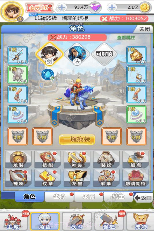 埃克斯幻想截图4 埃克斯幻想截图4