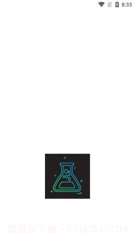 烧杯化学课堂截图2