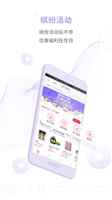 富力好房截图4 富力好房截图4