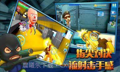 火线突击3D截图1