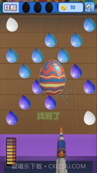 全民打气球截图1 全民打气球截图1