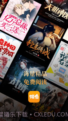 摸鱼书院截图2 摸鱼书院截图2