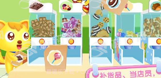 猫小帅超市截图2 猫小帅超市截图2