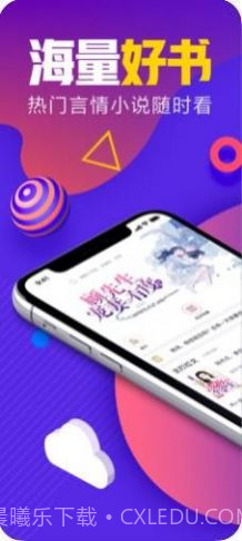 书荒网txt小说截图1 书荒网txt小说截图1