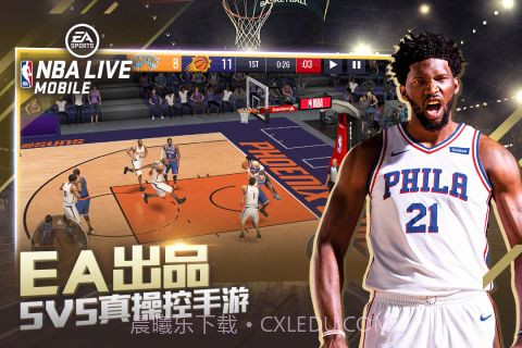 nba live移动版中文版截图1 nba live移动版中文版截图1