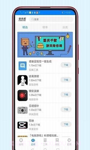 千城库截图2 千城库截图2