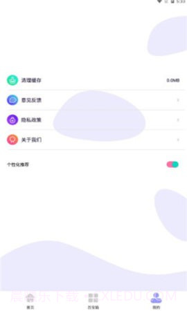 暗盒应用隐藏大师截图2 暗盒应用隐藏大师截图2