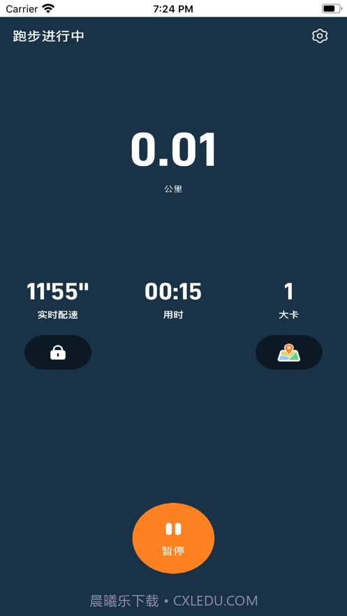 小奔运动跑步截图1 小奔运动跑步截图1