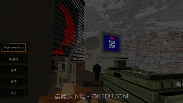 边境官模拟器截图1 边境官模拟器截图1