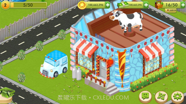 明星厨师截图2 明星厨师截图2