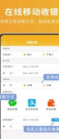 艺培宝截图3 艺培宝截图3