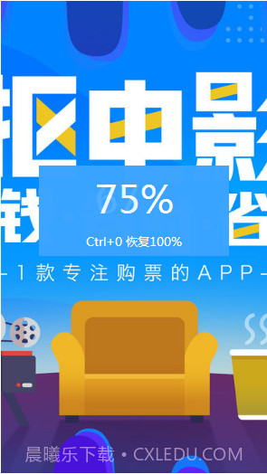 抠电影截图2 抠电影截图2