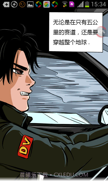 玛奇星星动漫截图3 玛奇星星动漫截图3