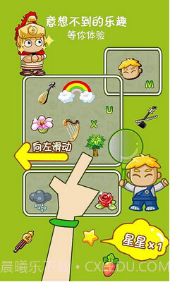 妹妹去哪了截图1 妹妹去哪了截图1