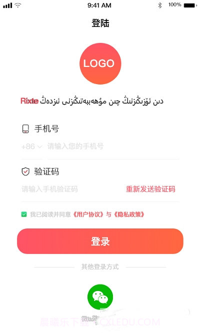Rixta截图3 Rixta截图3