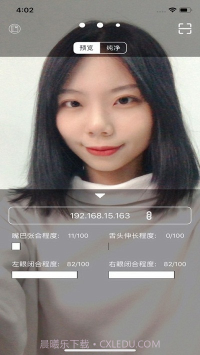 创咖ARlive免费截图1 创咖ARlive免费截图1